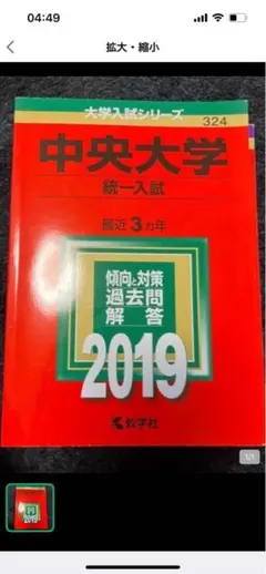 Item thumbnail for item 6364542e-cb65-4e9f-b84c-4bbc3b6866ae