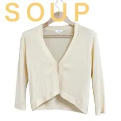 SOUP スープ ボレロ カーディガン クリーム イエロー 七分袖 Vネックのサムネイル