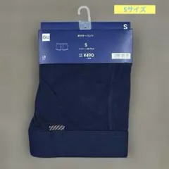 GU ボクサーパンツ　ネイビー　Sサイズのサムネイル