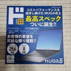 MUGA 5 情熱価格　ノートパソコン