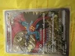 T*n様 トドロクツキex SAR SV8a テラスタルフェスex 218/18