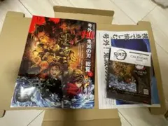 MEN’S NON-NO メンズノンノ1-2月号増刊 鬼滅の刃表紙版（付録付き）