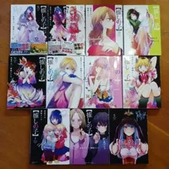 推しの子 5-15巻セット