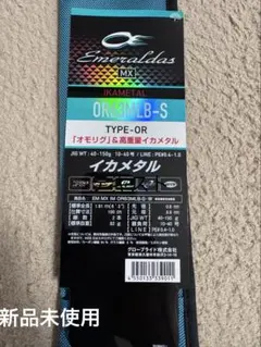 AIRイカメタル Ｎ６５ＬＢ－Ｓ　ジャンク品‼️ ダイワ エメラルダス AIR イカメタル N65ULB-S 23年モデル - 釣具の