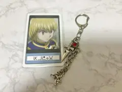 HUNTER×HUNTER USJ クラピカ コレクタブルキーチェーン ユニバ - メルカリ