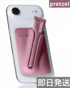 即日発送rhodeskinロードスキンsnapon lipcase ribbon - メルカリ