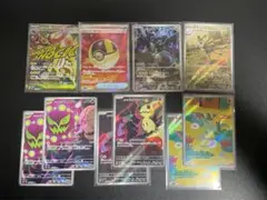 ポケモンカード メガドリーム　MEGAドリーム AR SR MA まとめ売り