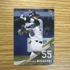 村上宗隆 BBM 2021 LEGENDARY ROOKIES