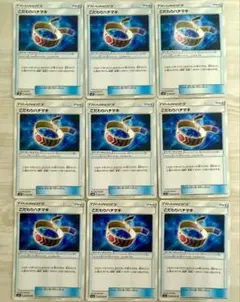 こだわりハチマキ 9枚 ポケモンカード グッズ　sm7a sm6 smM