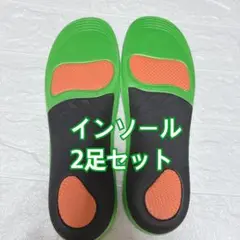 インソール 中敷き アーチサポート 疲れない 衝撃吸収 25〜27.5cm