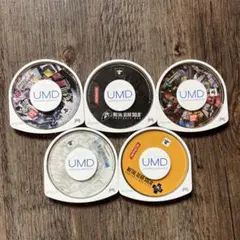 UMDディスク 5枚セット ゲーム
