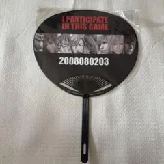 【非売品】DKΣ3713 Private Party 招待状＆団扇 DKΣ3713 Private Party 2008 うちわ 非売品 スクエニ - メルカリ