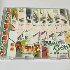 Item thumbnail for item 0d8d8a66-c1eb-4686-864a-37cc64f96e2e