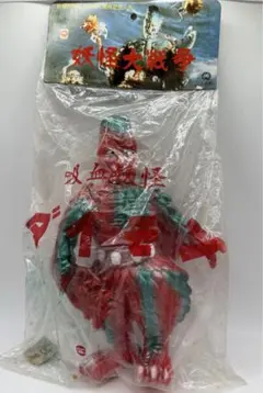 2025年最新】吸血妖怪 ダイモンの人気アイテム - メルカリ