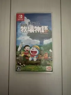 ドラえもん のび太の牧場物語 Nintendo Switch