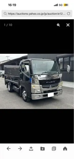 三菱キャンター‼️平成28年‼️車検令和9年7月‼️コミコミ - メルカリ