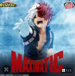 MAXIMATIC 轟焦凍 フィギュア