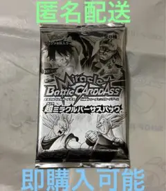 2025年最新】ミラバト 未開封の人気アイテム - メルカリ