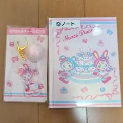 メゾピアノ　当たりくじ　アクリルチャーム　ピンク　ノート