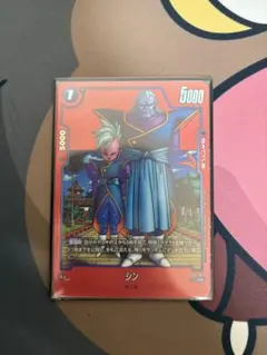 2025年最新】ドラゴンボールカードの人気アイテム - メルカリ