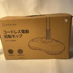 0*s様 【未使用】EPEIOS コードレス電動回転モップ HM389 水拭きのサムネイル