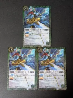 Item thumbnail for item ae80da6b-c6d5-46e7-a592-f65757c90df6