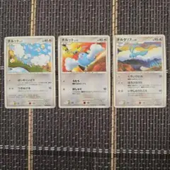 ポケカ チルット チルタリス 3枚セット