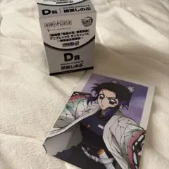 鬼滅の刃アニプレックスオンラインくじ 胡蝶しのぶ D賞 F賞 ブロマイドセット