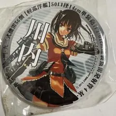 Item thumbnail for item 10af1823-cad5-4171-8fb1-738c21596746