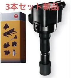 2026年最新】NGK イグニッションコイル U5386の人気アイテム - メルカリ