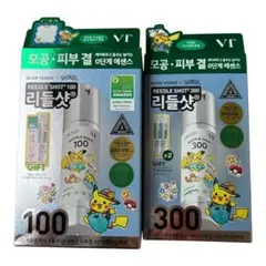 新品】韓国限定 VT リードルショット100 ポケモン 美容駅 - メルカリ