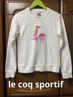 le coq sportif ルコックスポルティフ　ホワイトトレーナー
