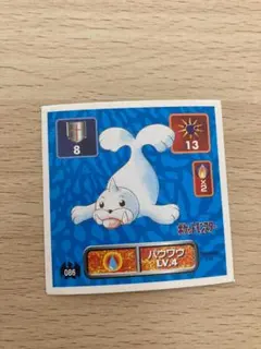 2026年最新】パウワウ ゲームの人気アイテム - メルカリ