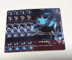 ドラコモン　BT20　パラレル　デジモンカードゲーム