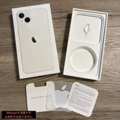 2026年最新】iphone 空箱の人気アイテム - メルカリ