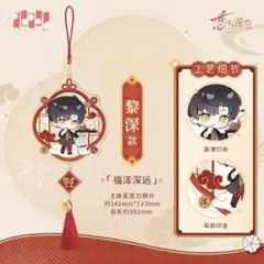 2026年最新】恋と深空レイの人気アイテム - メルカリ