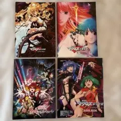 Item thumbnail for item a32c36e0-b0c6-4687-b520-6c9c88a36fd5