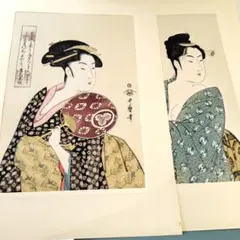 2025年最新】歌麿名作選の人気アイテム - メルカリ