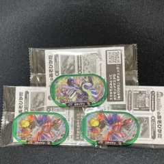 ポケモンメザスタ　コライドン&ミライドン　セット + コライドン