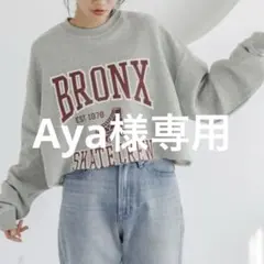 LOWRYS FARM スウェット　リメイクフウショートウラケLS