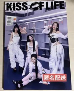 2026年最新】Kiss of life アルバム 未開封の人気アイテム - メルカリ