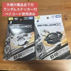 ドランソード メタルコート:ブラック 1-60V 柏レイソル ステッカー付