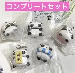 たれぱんだ つなげて可愛い！マスコットチャーム