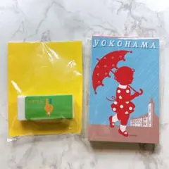 未開封　メモ帳　消しゴム　文房具　まとめ売り