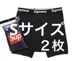 Supreme ボクサーパンツ Sサイズ2枚セットのサムネイル