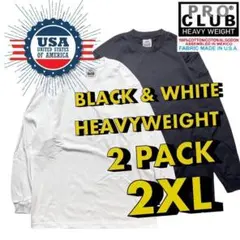 プロクラブ ロンT 2XLサイズ 白黒各１枚 2枚セット 新品 無地 長袖