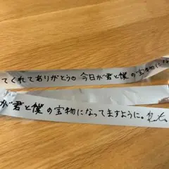 るぅと　銀テ　ワンマンライブ　君と僕の約束