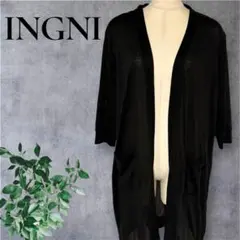 イング　INGNI ブラック ロングカーディガン 長袖のサムネイル