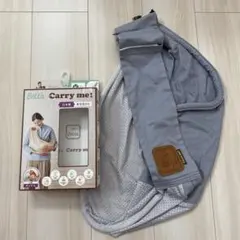 Betta Carry me! 抱っこ紐 メッシュ ブルーグレーのサムネイル