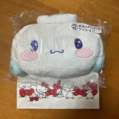 ⭐︎新品未開封⭐︎シナモンロール当たりくじ⭐︎手を入れられるクッション